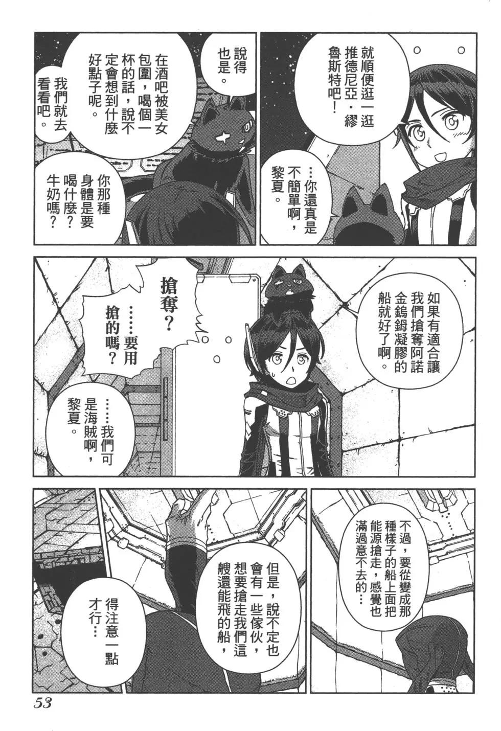 第02卷59