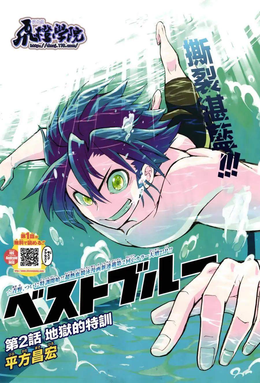 第02回0