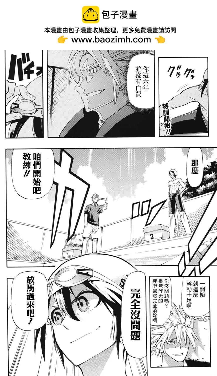 第02回1