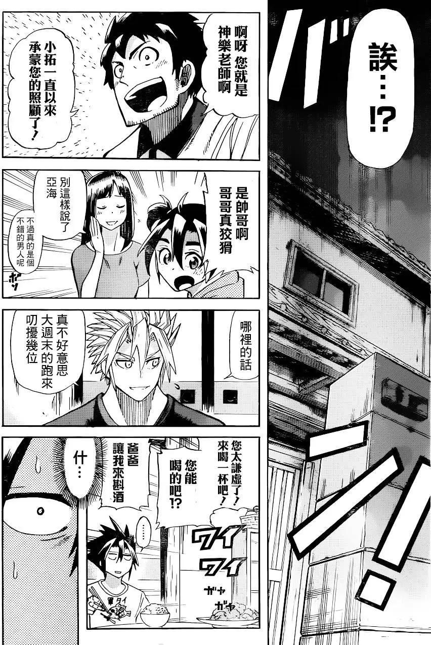 第02回10