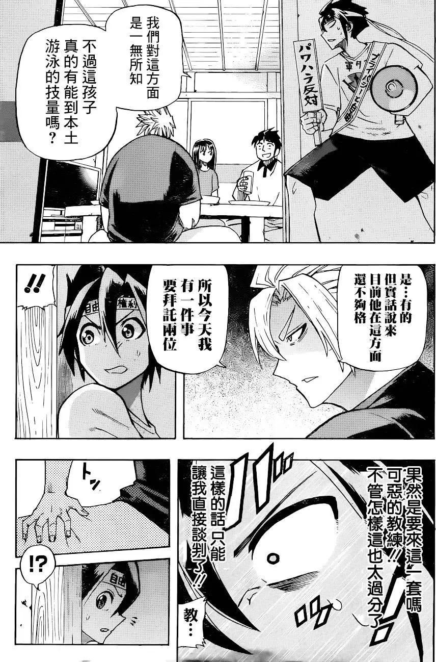 第02回13
