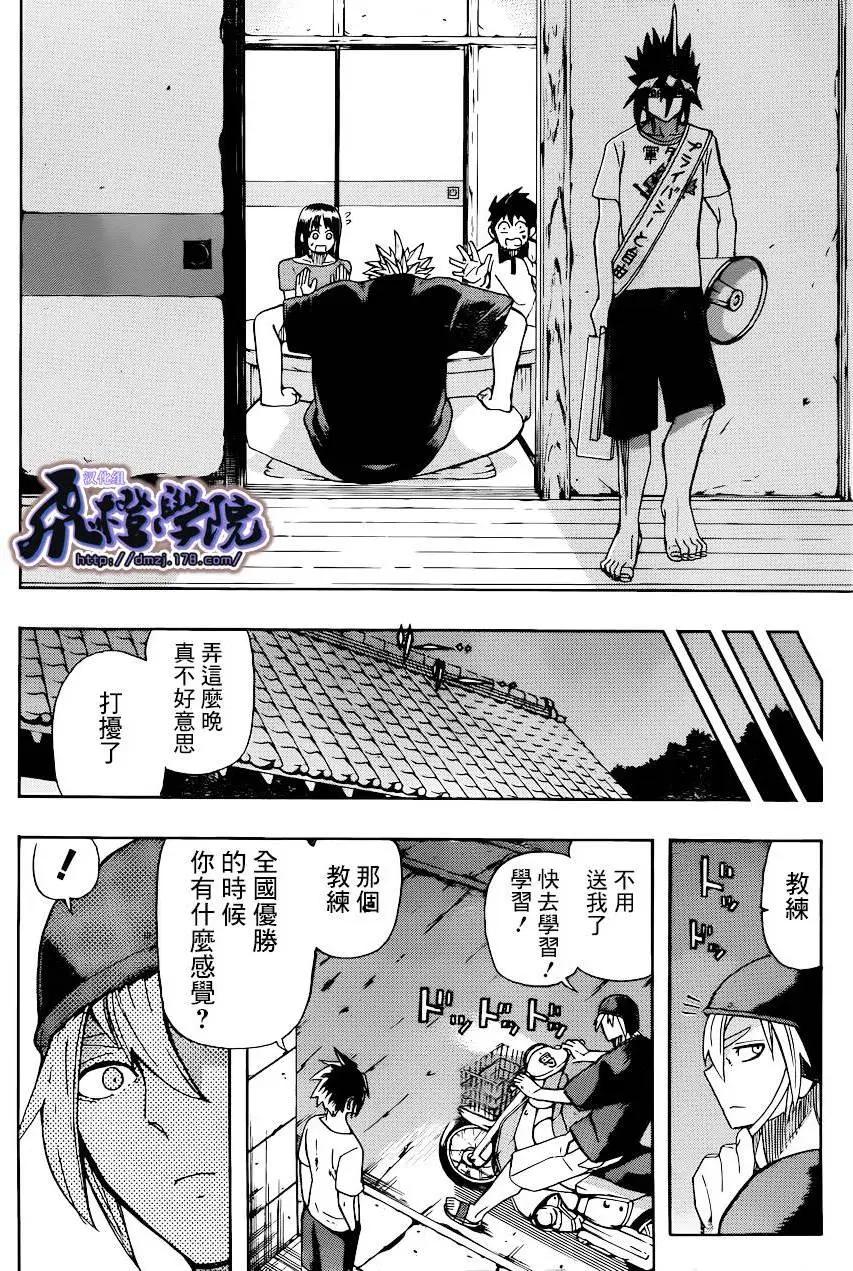 第02回15
