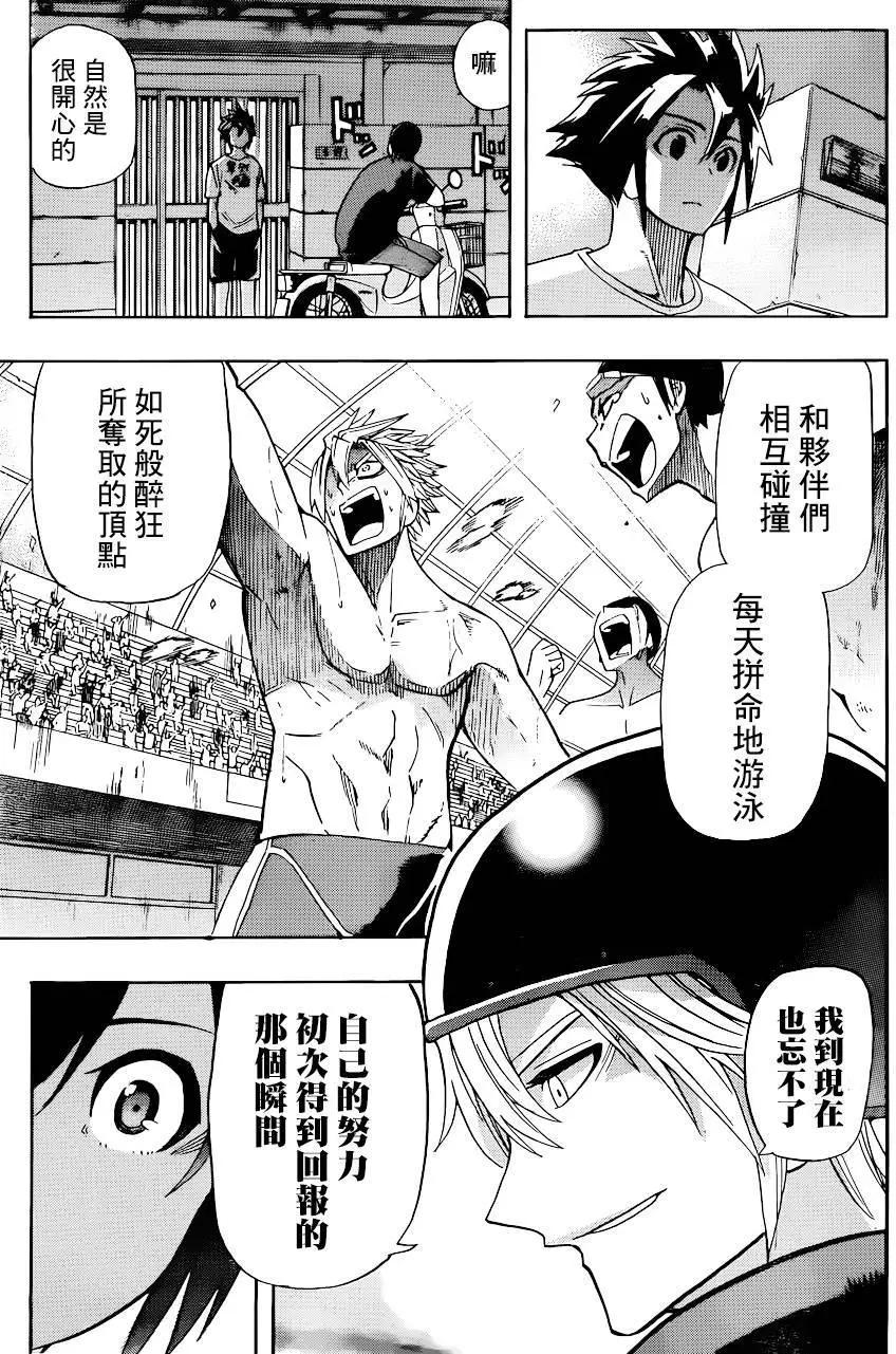 第02回16