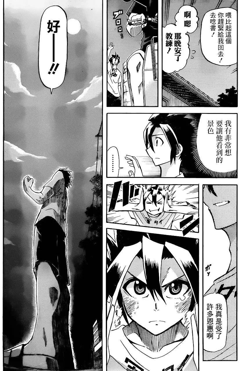 第02回17