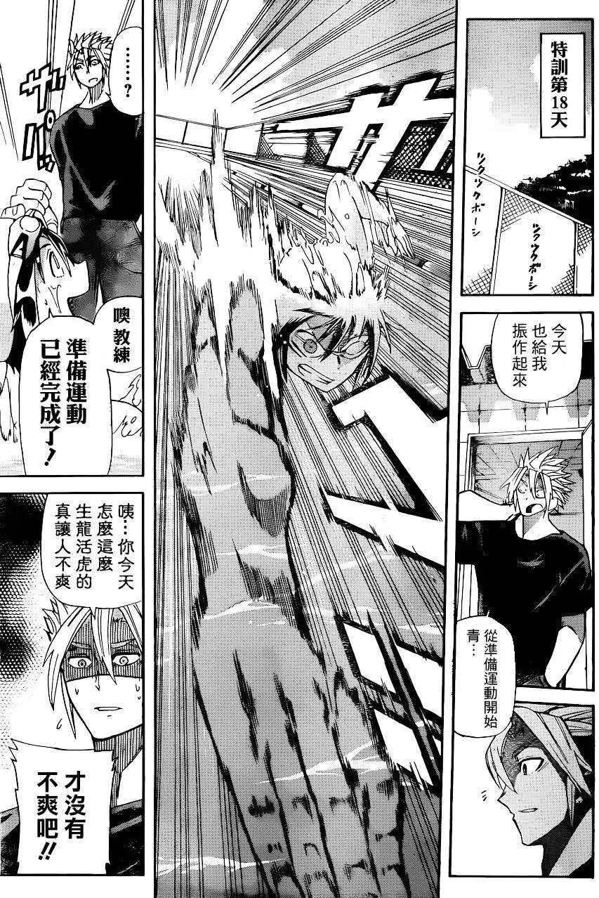 第02回18