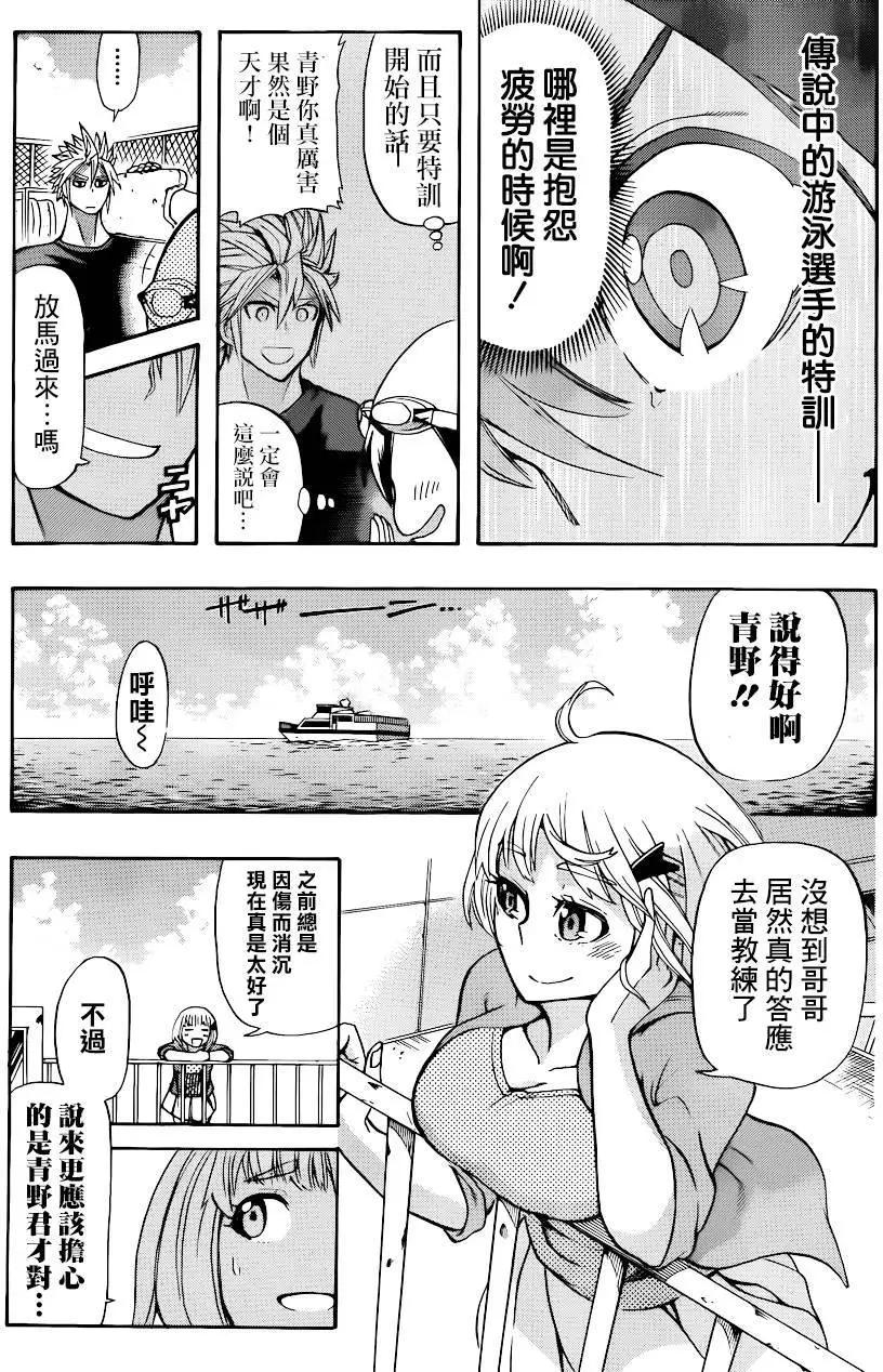 第02回2