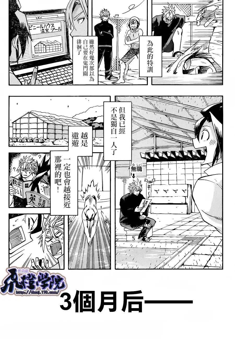 第02回20
