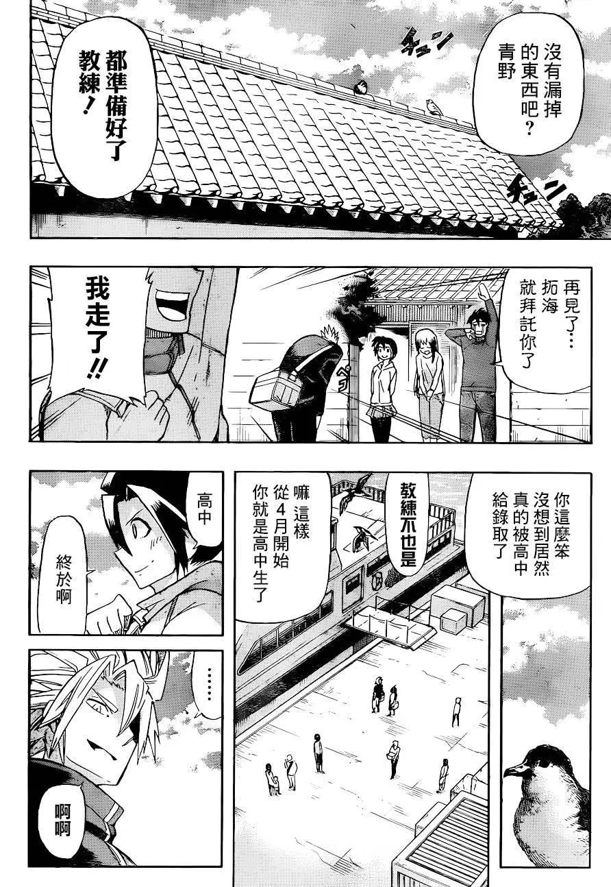 第02回21