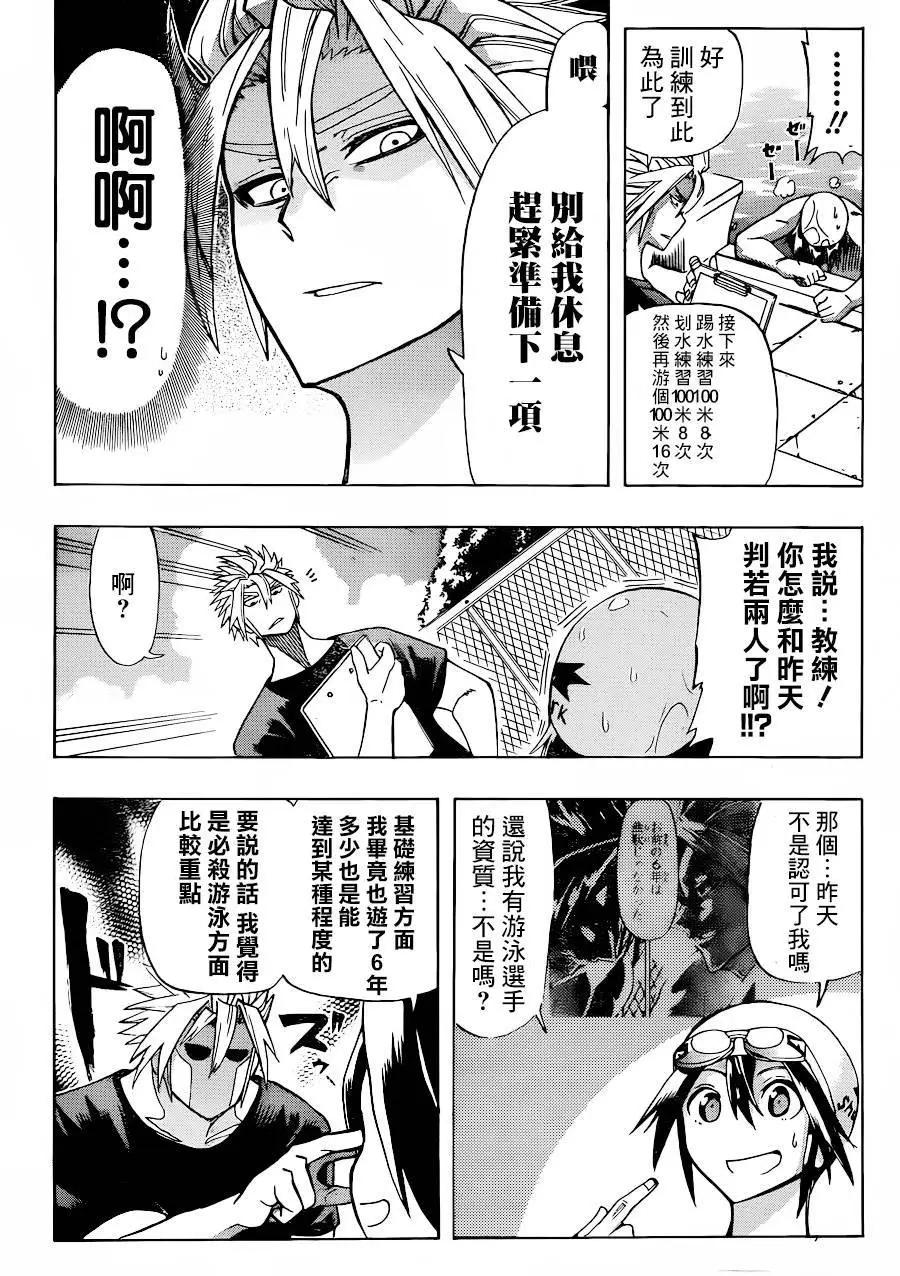 第02回4