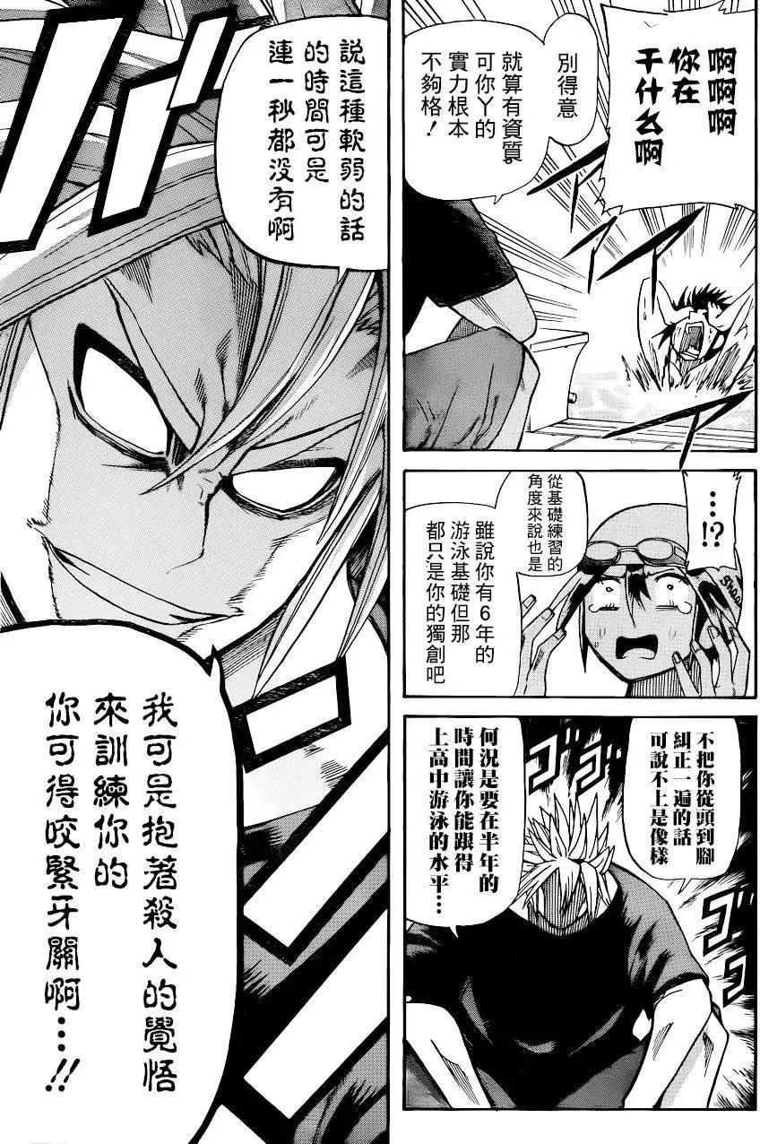 第02回5
