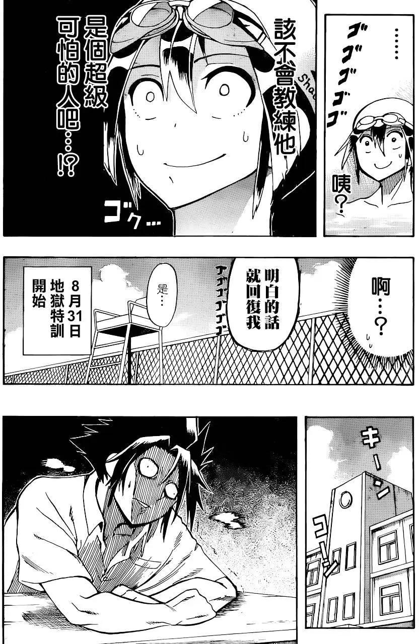 第02回6