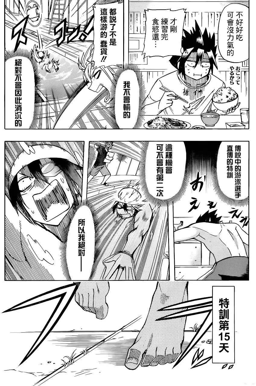 第02回8
