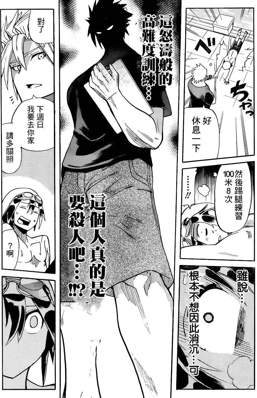第02回9