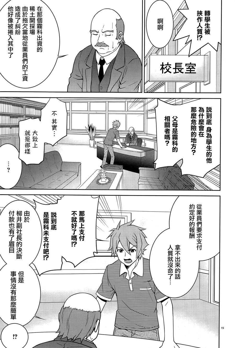 第01回13