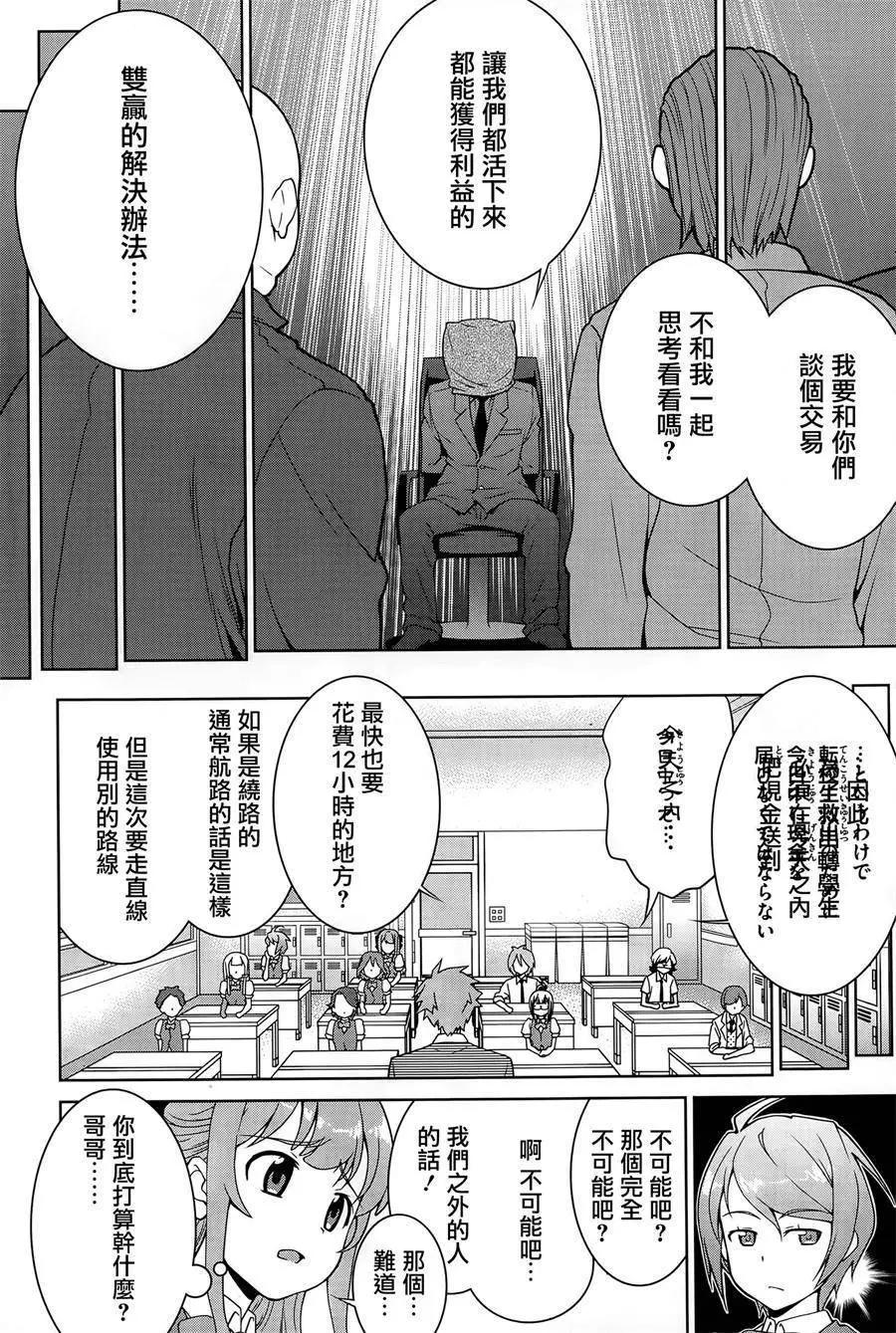 第01回16