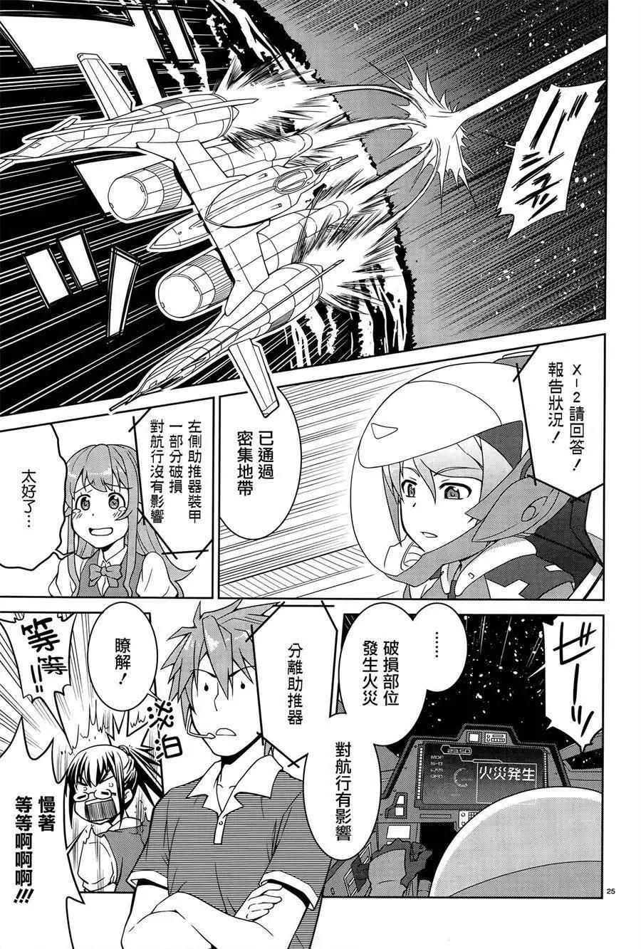第01回23