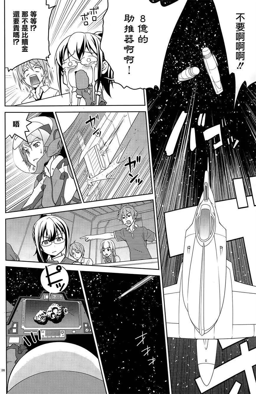 第01回24