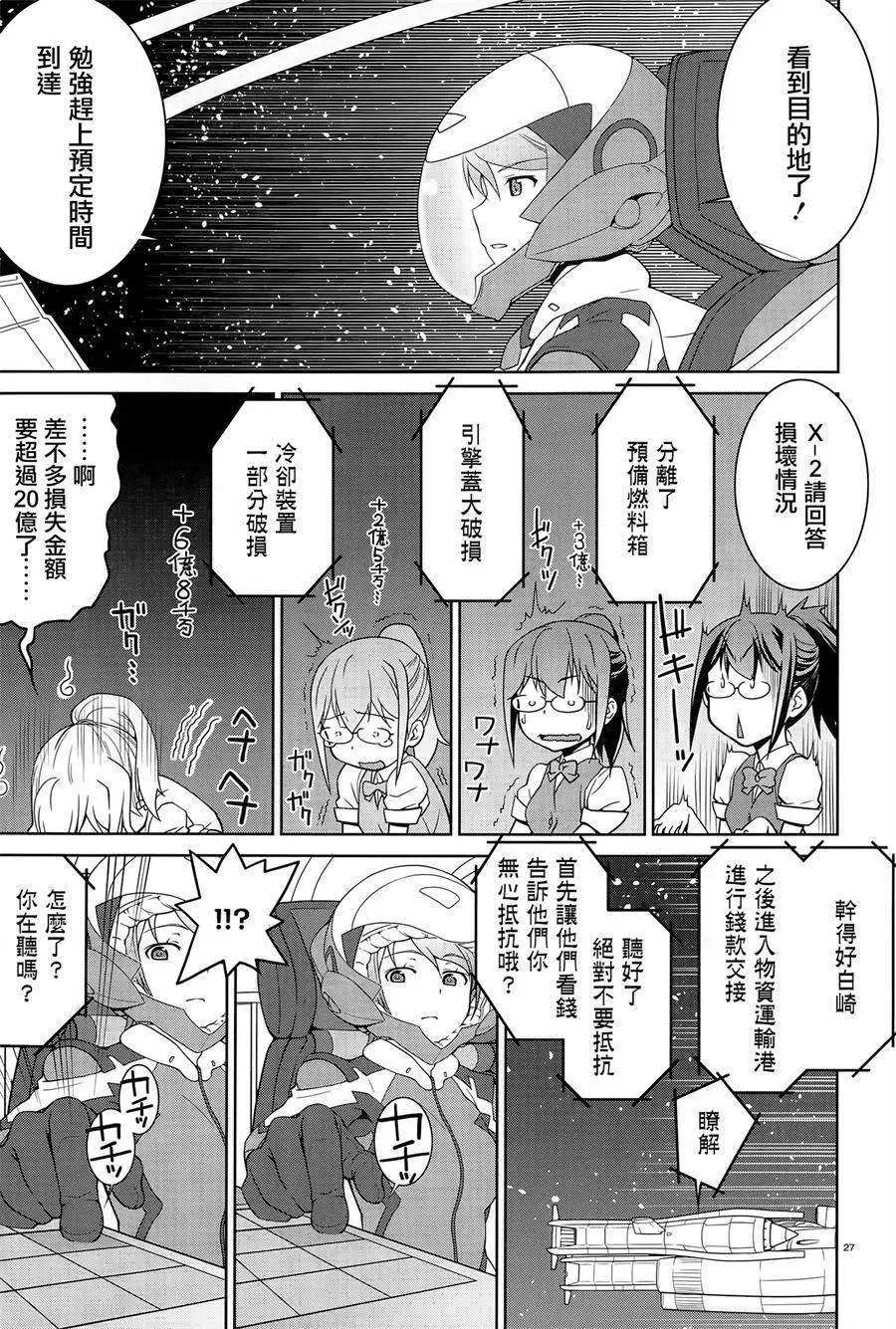 第01回25