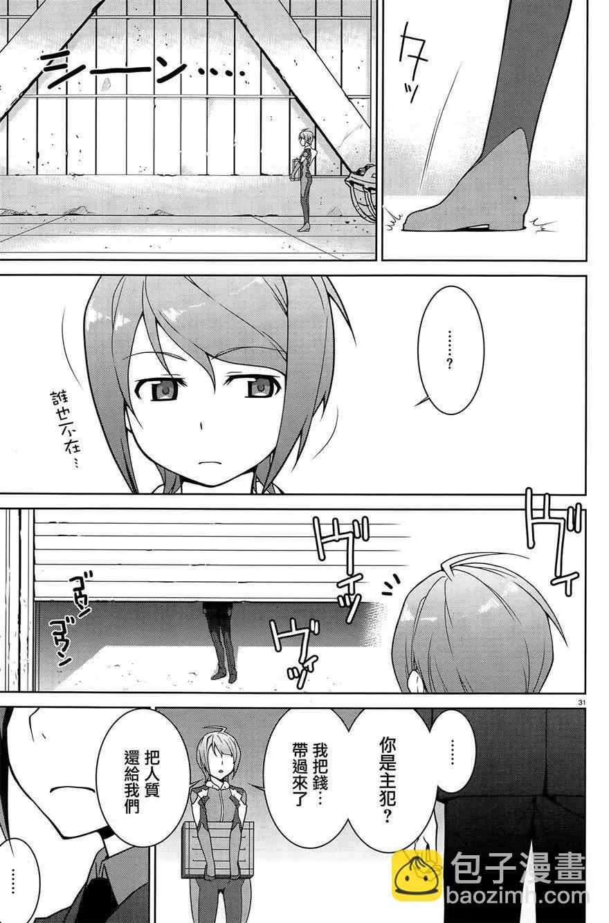 第01回29