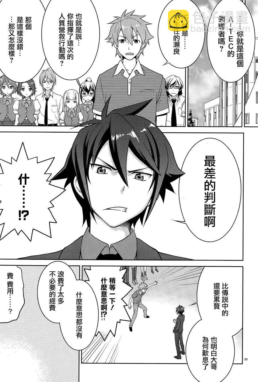 第01回31