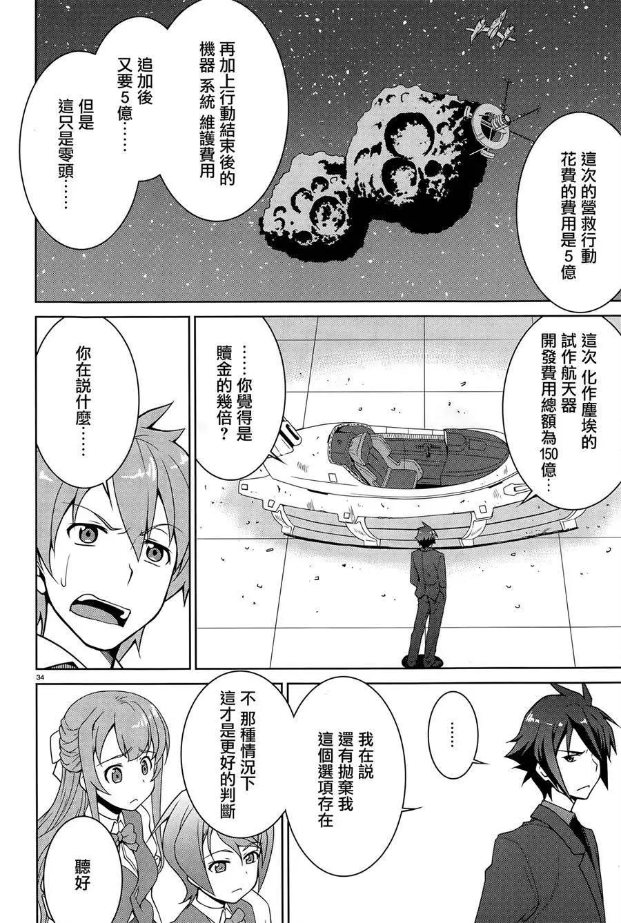 第01回32