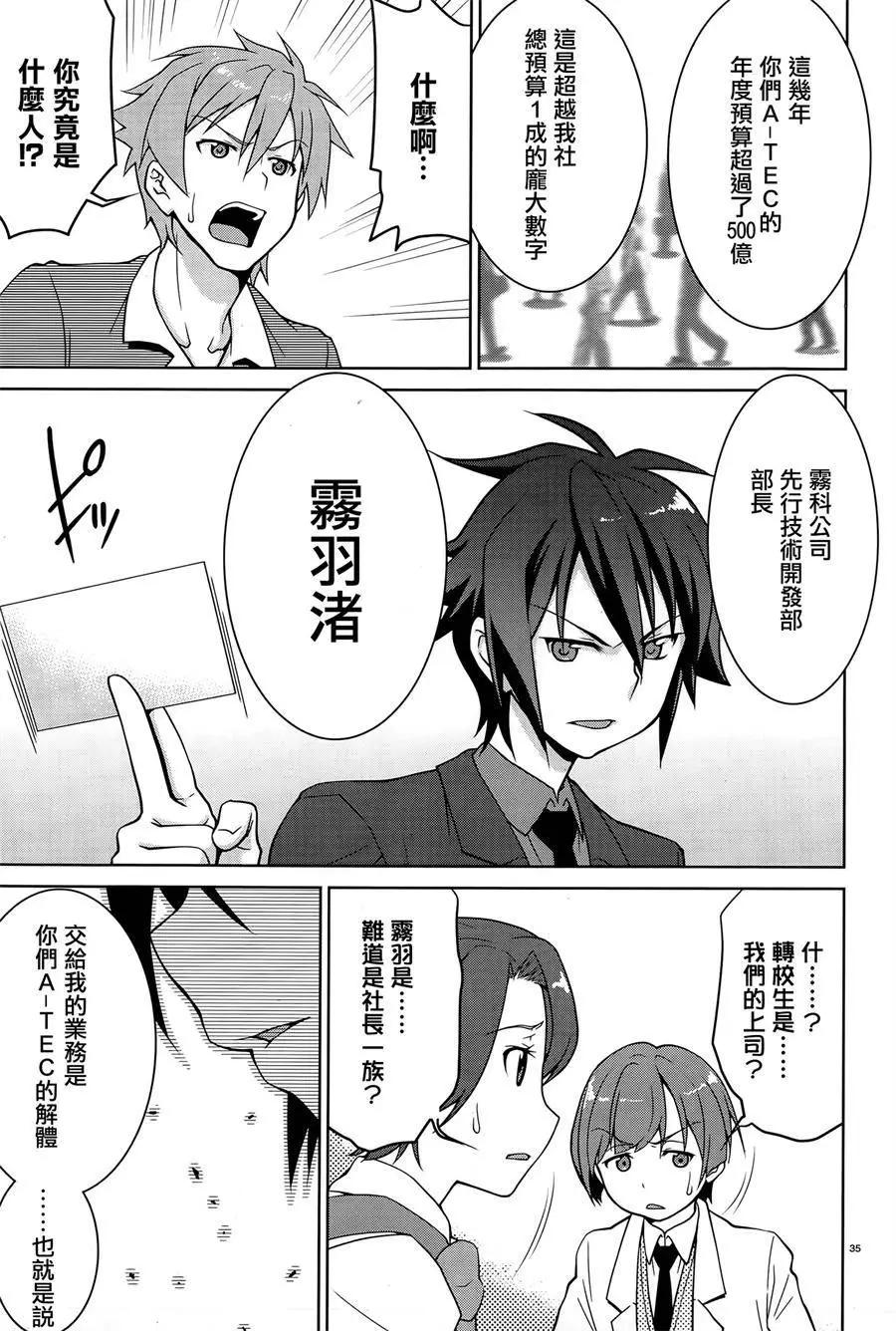 第01回33