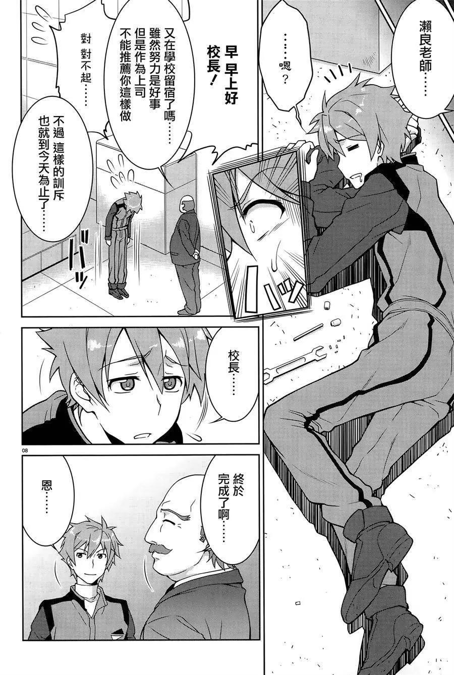第01回6