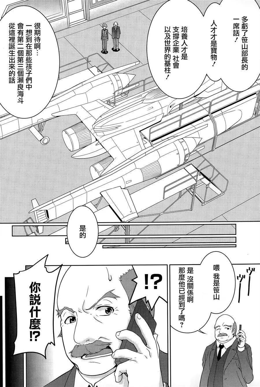 第01回8