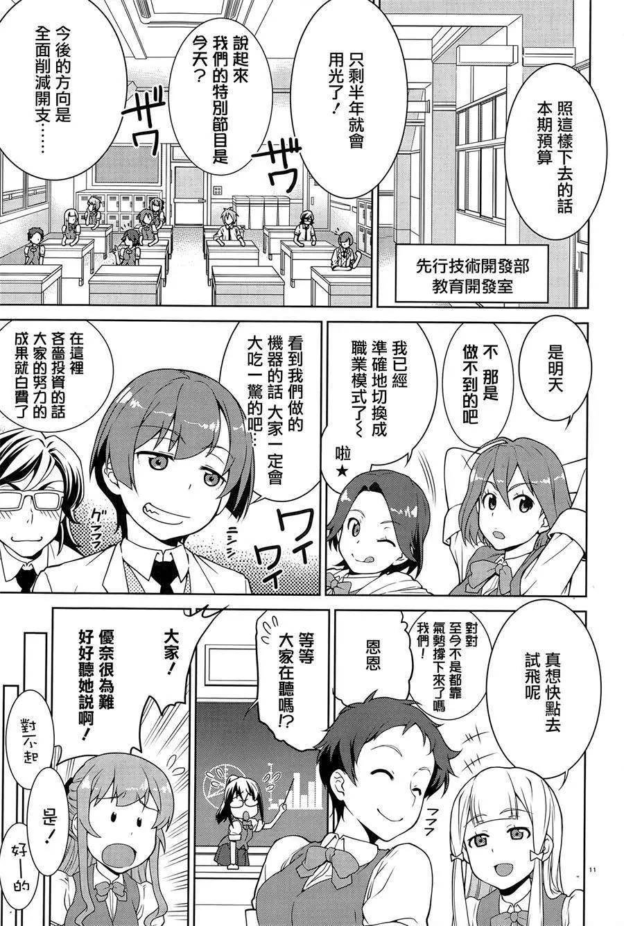 第01回9