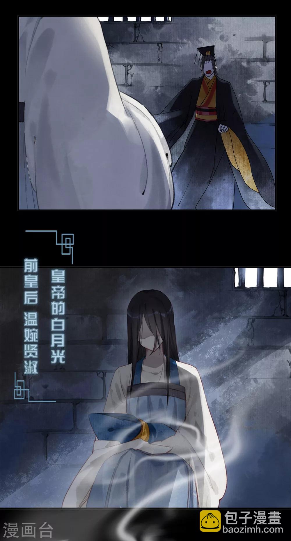 预告11