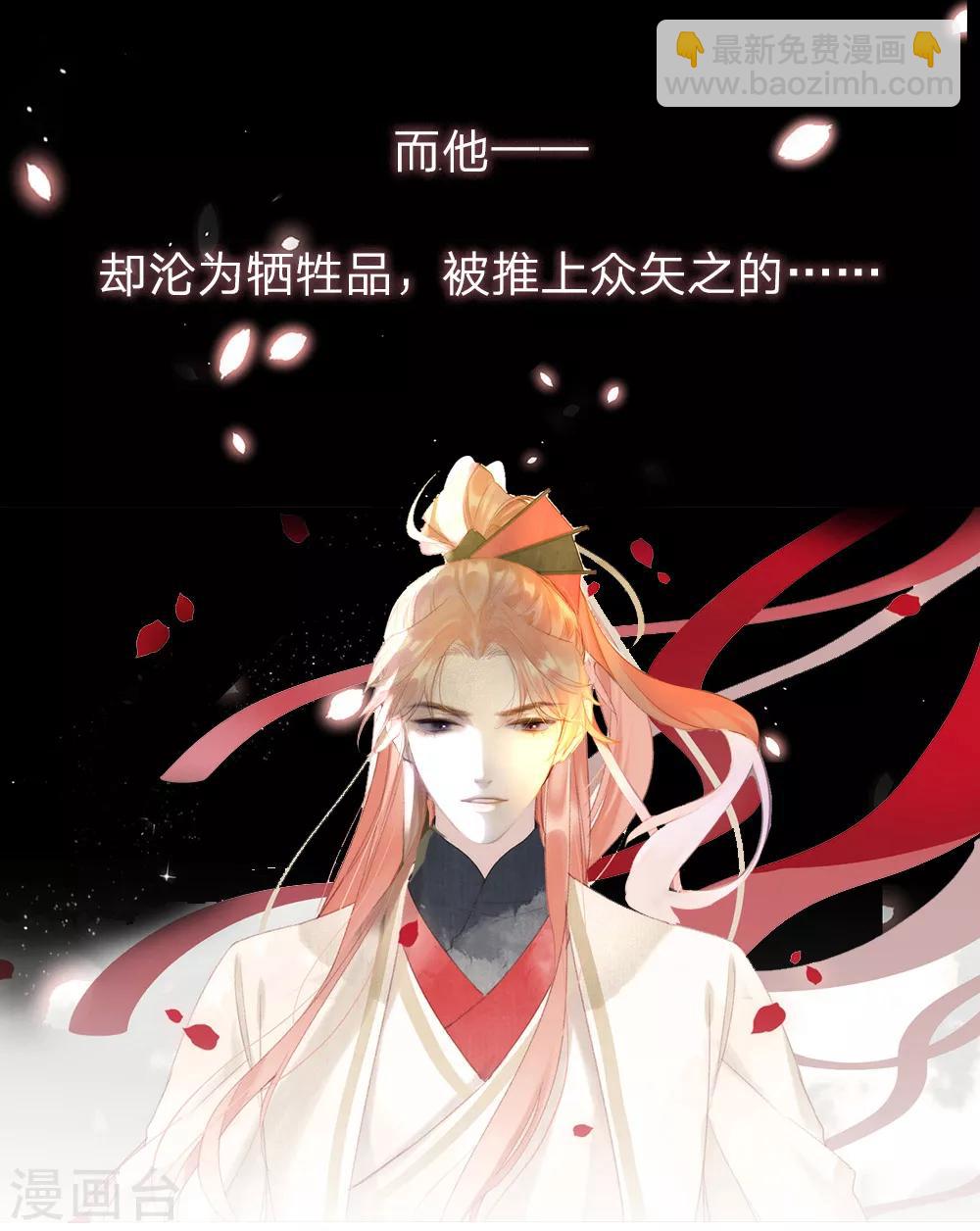 预告13