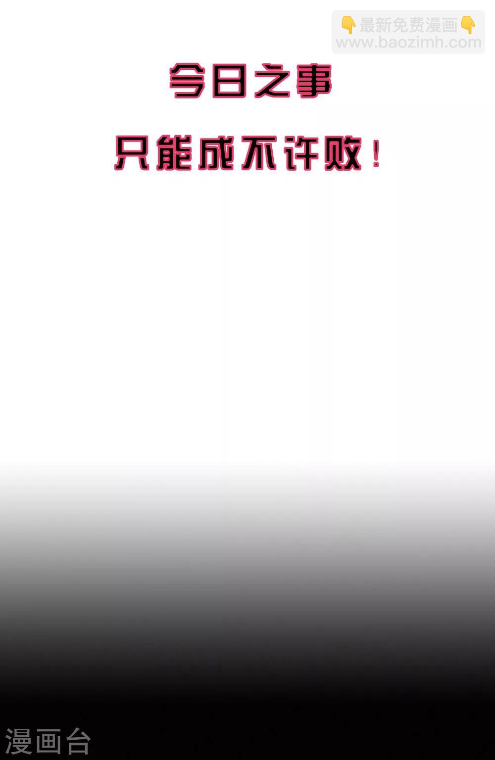预告14