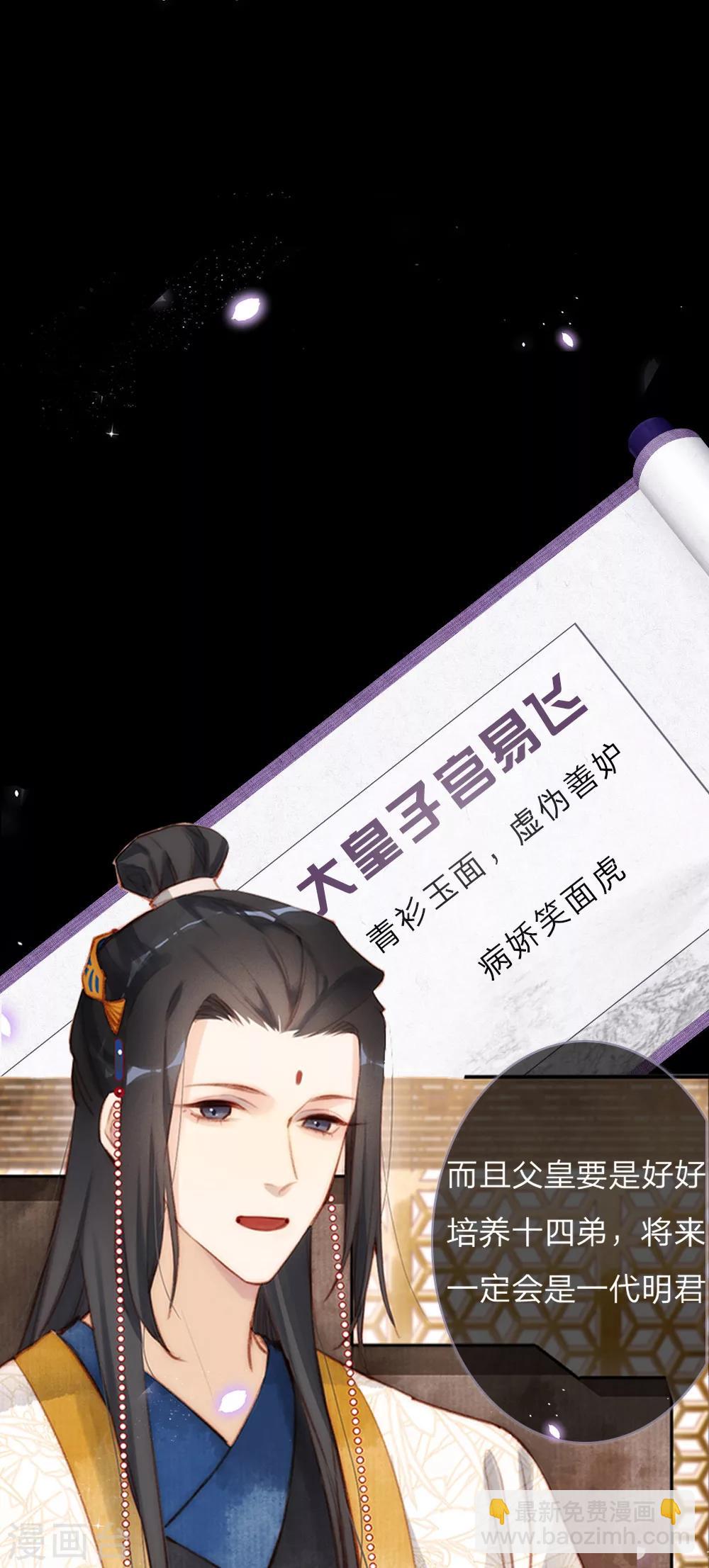 预告16