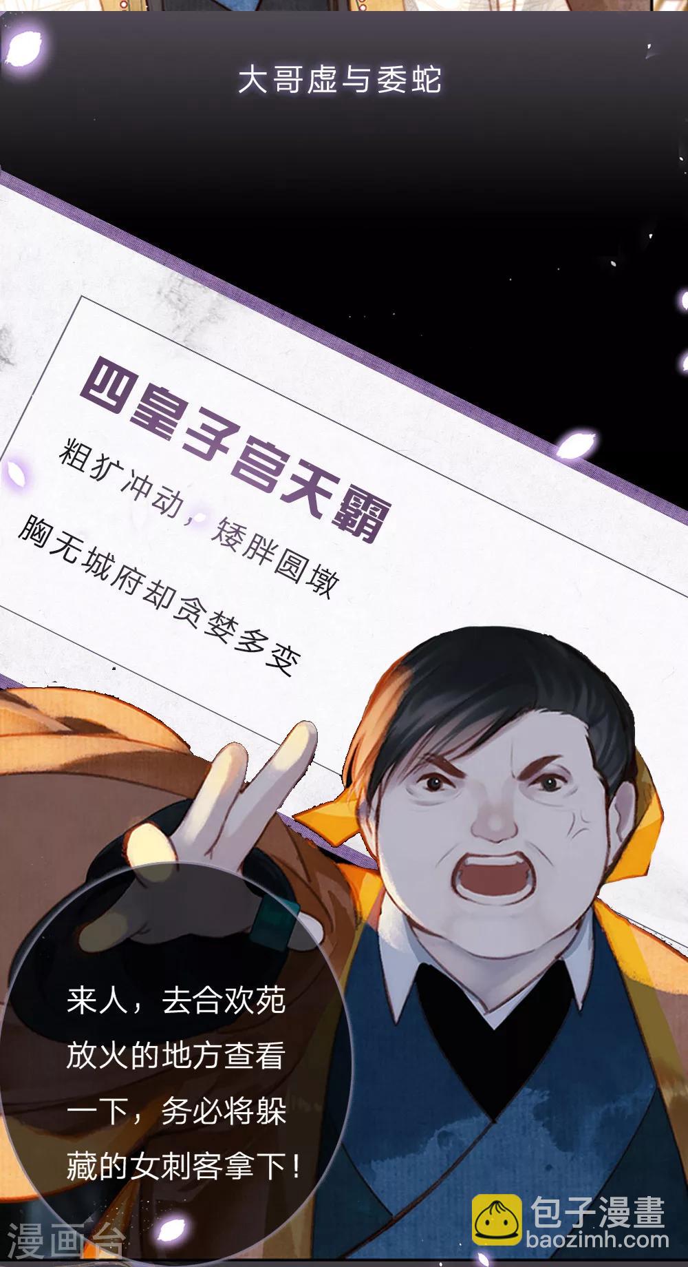 预告17