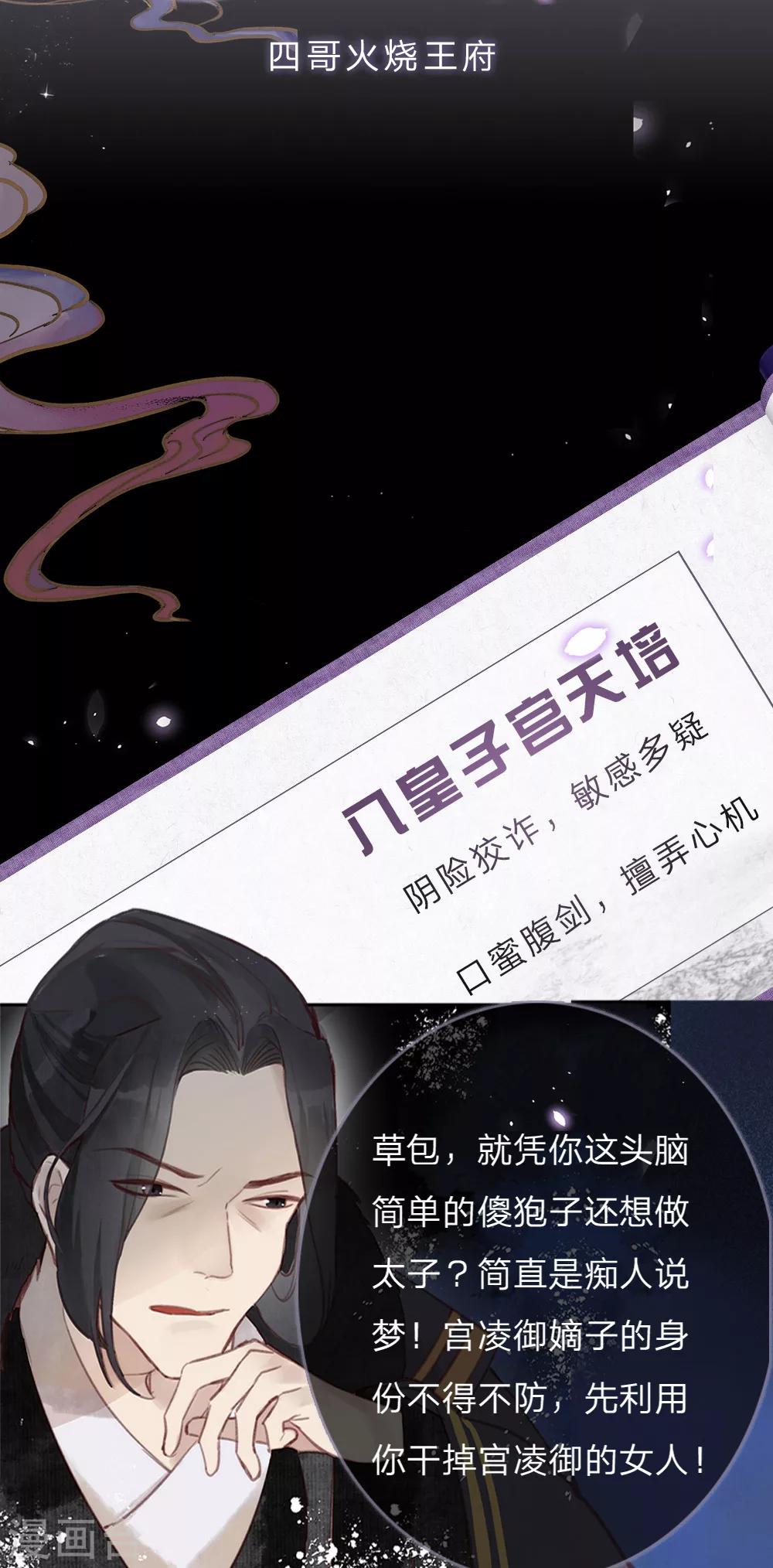 预告18