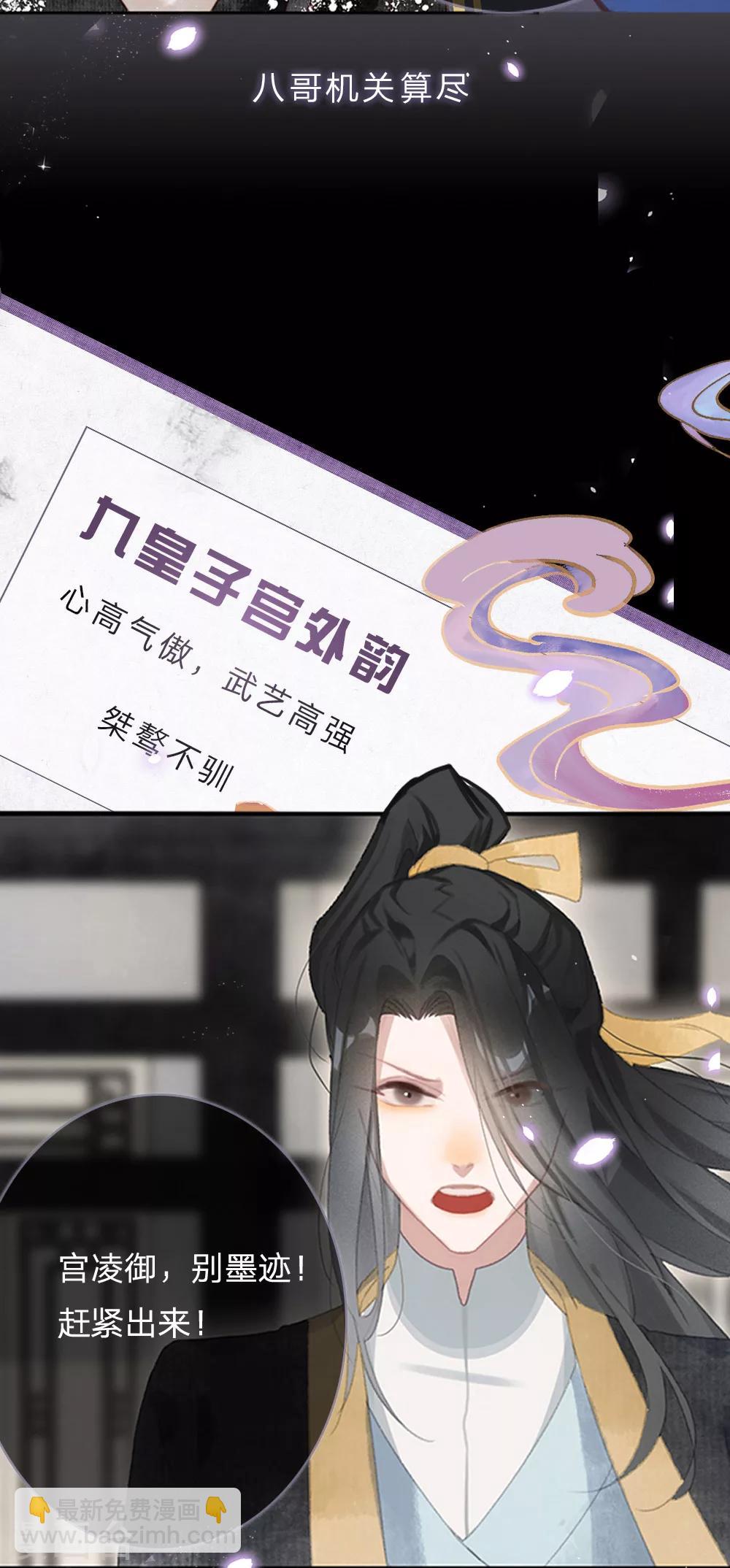 预告19