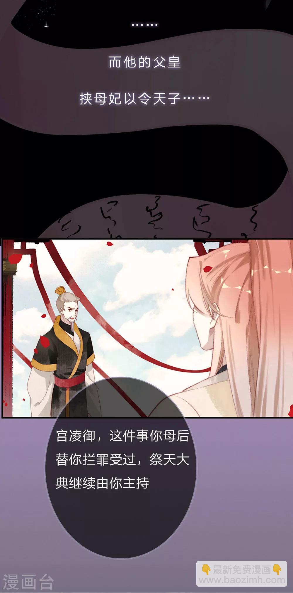 预告21