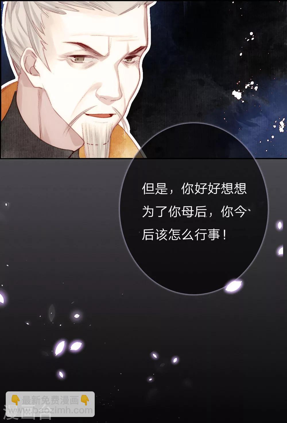 预告22