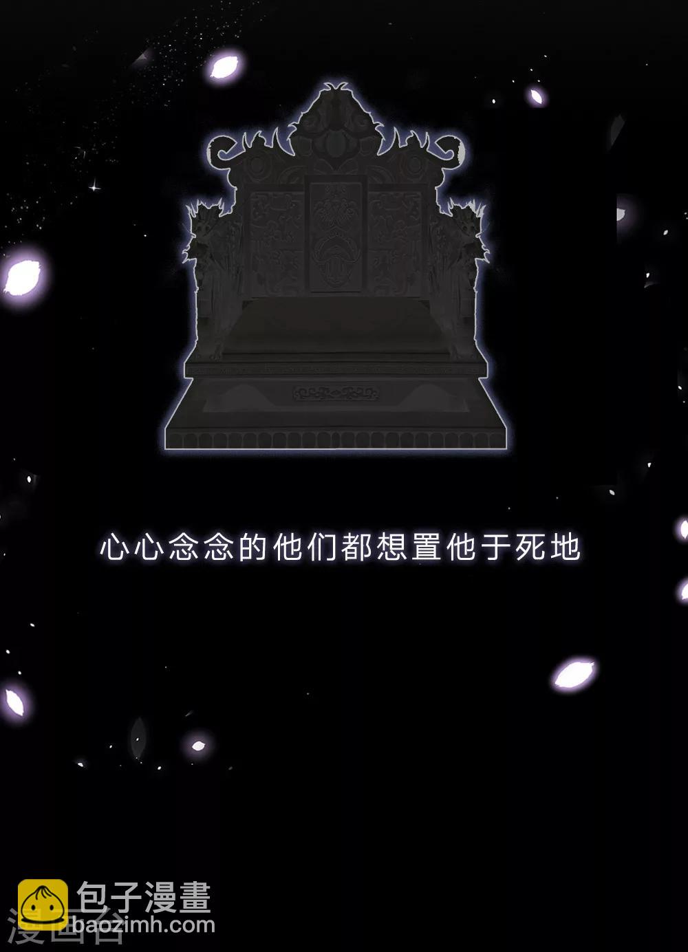 预告23