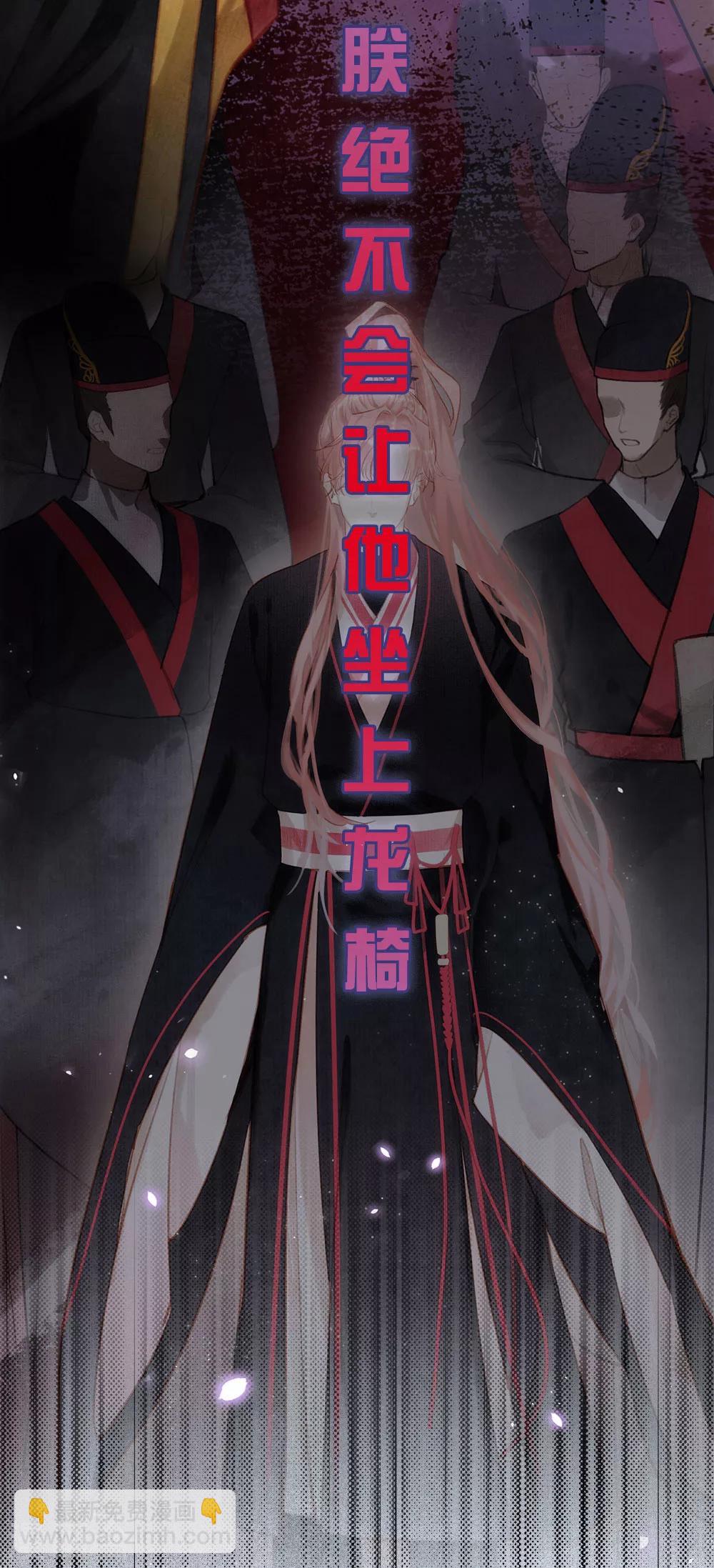 预告25