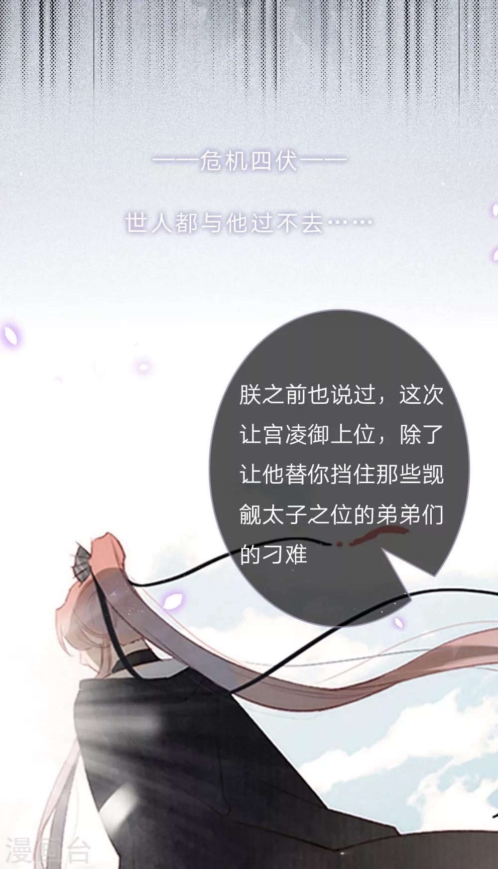 预告26
