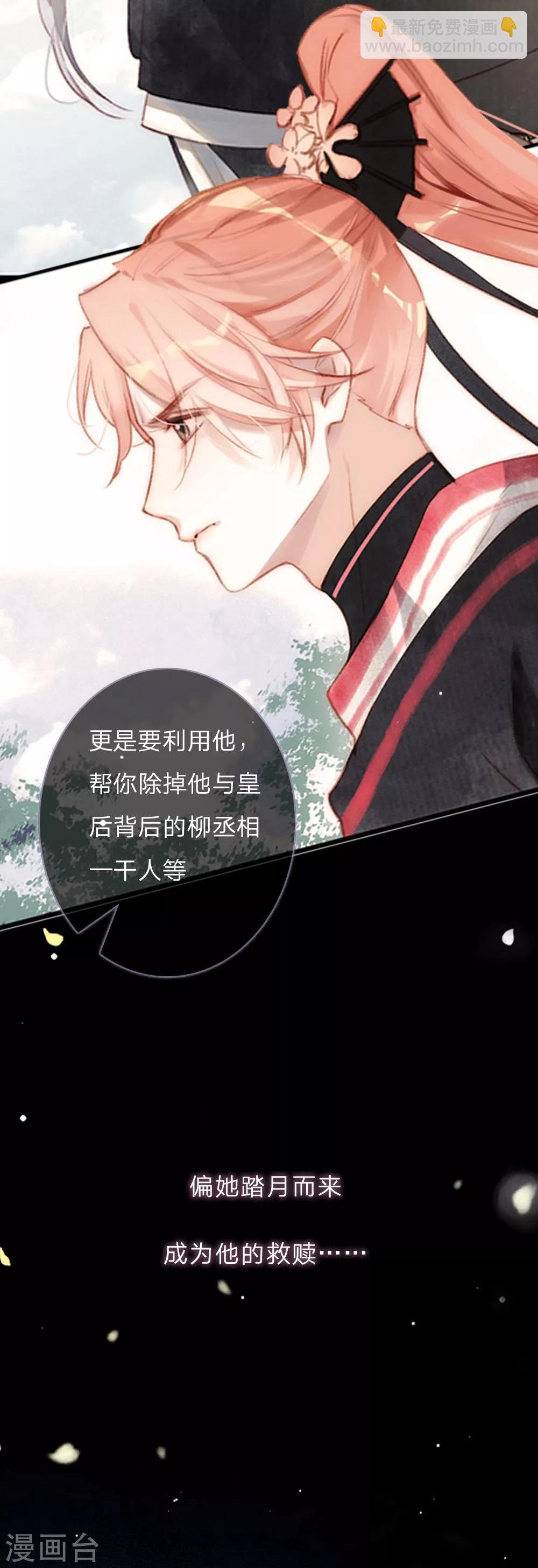 预告27
