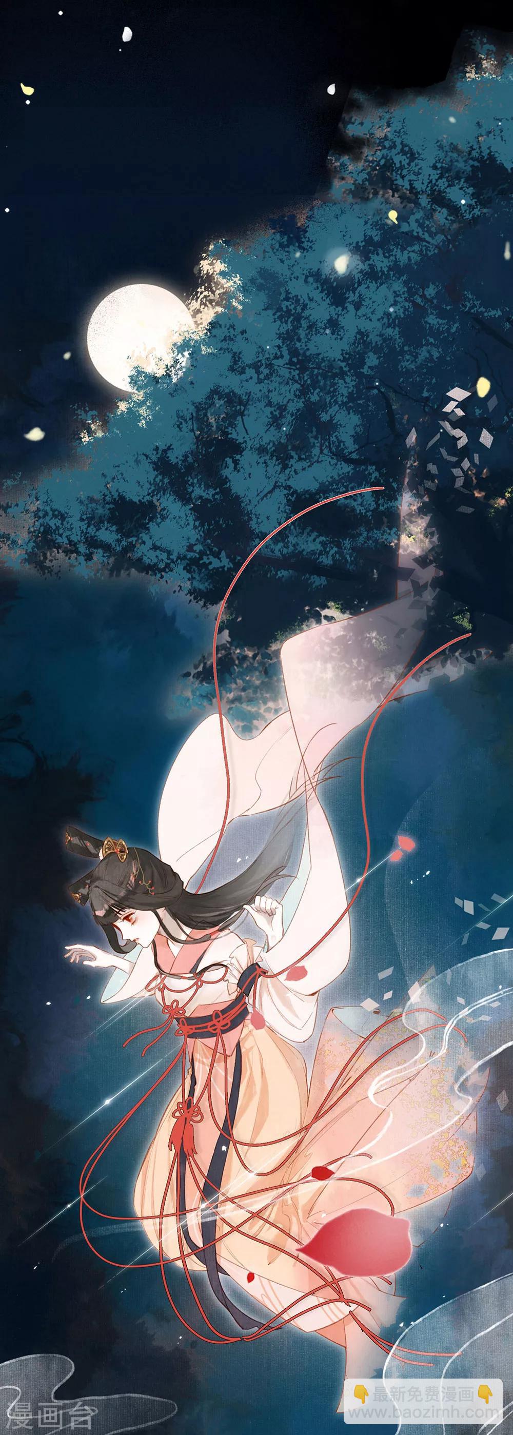 预告28