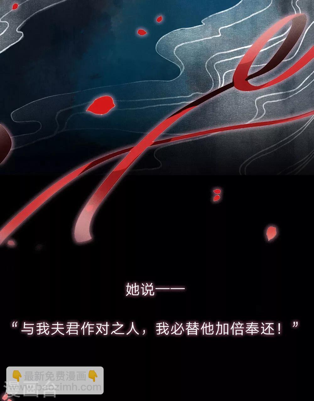 预告29