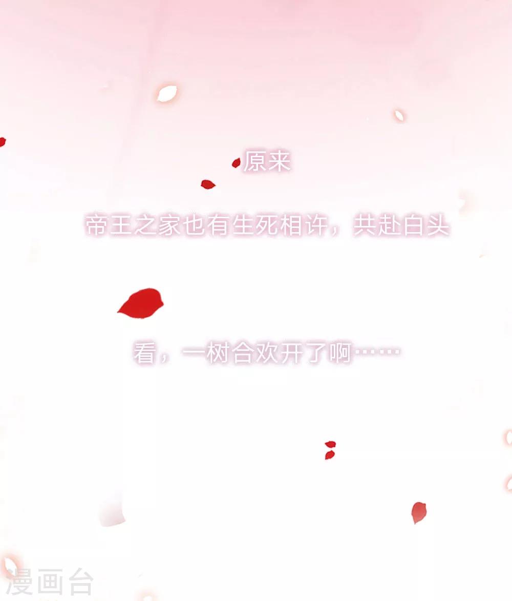 预告31