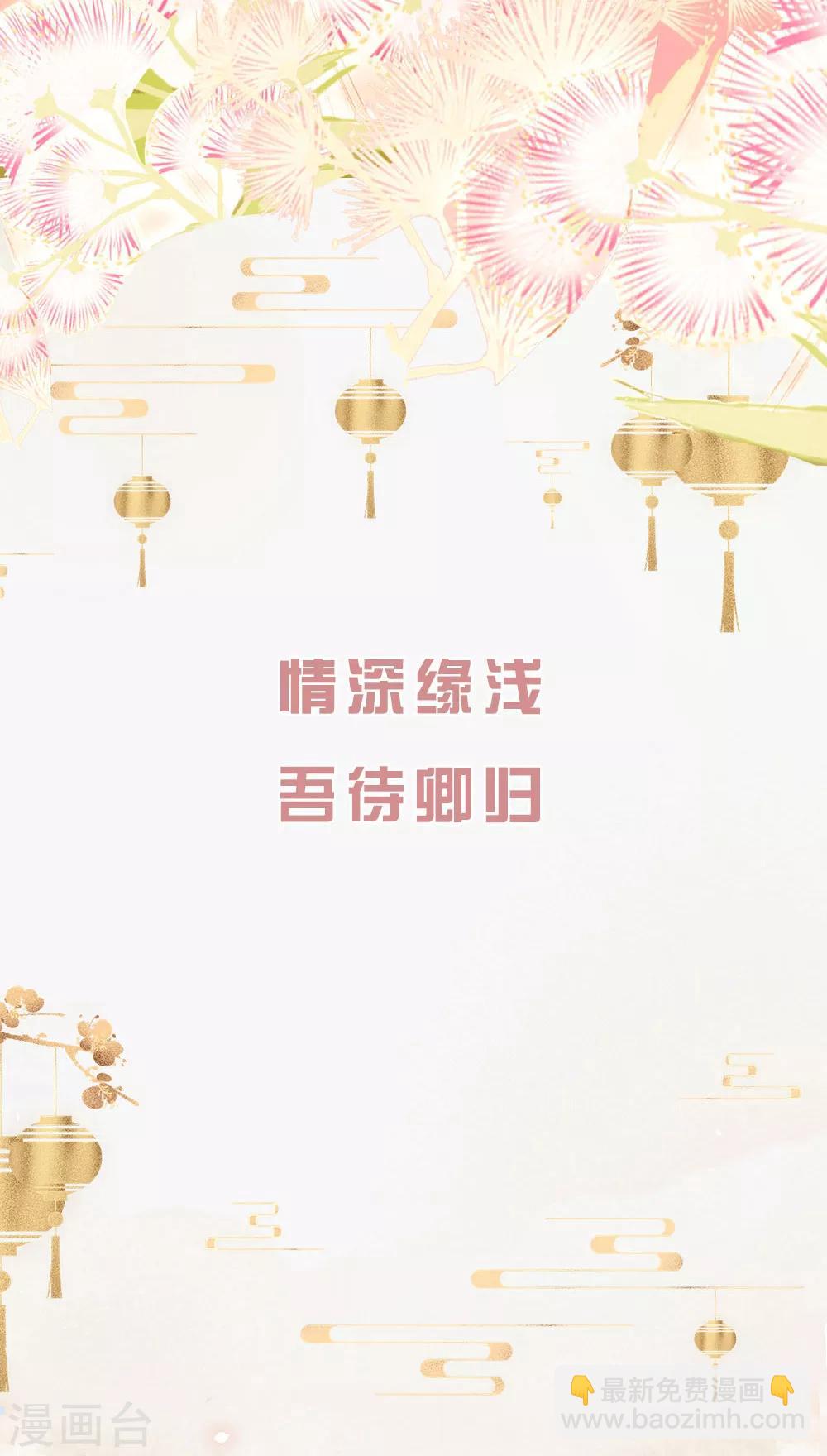 预告33