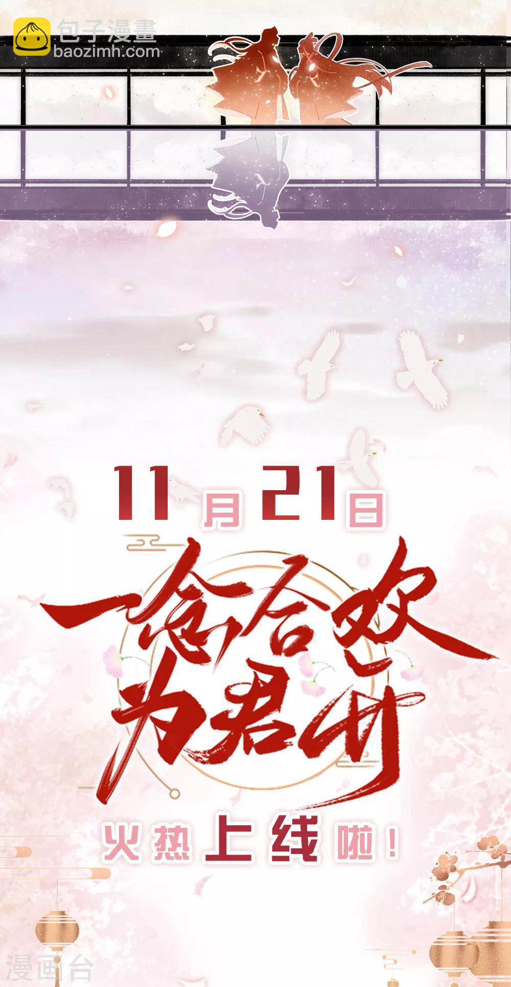预告34