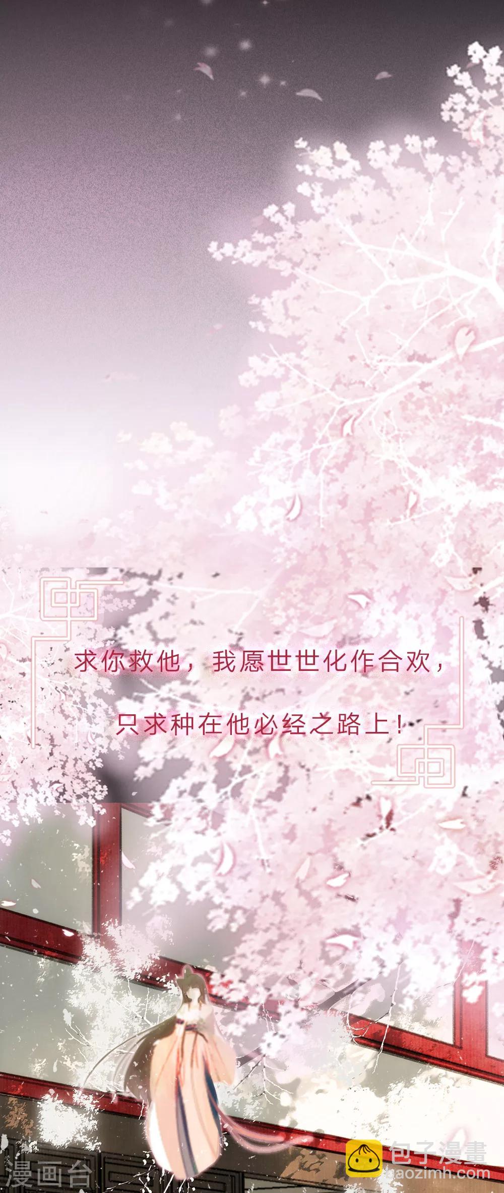 预告4
