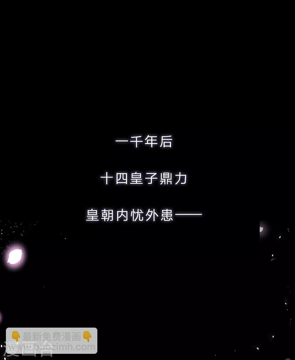 预告6