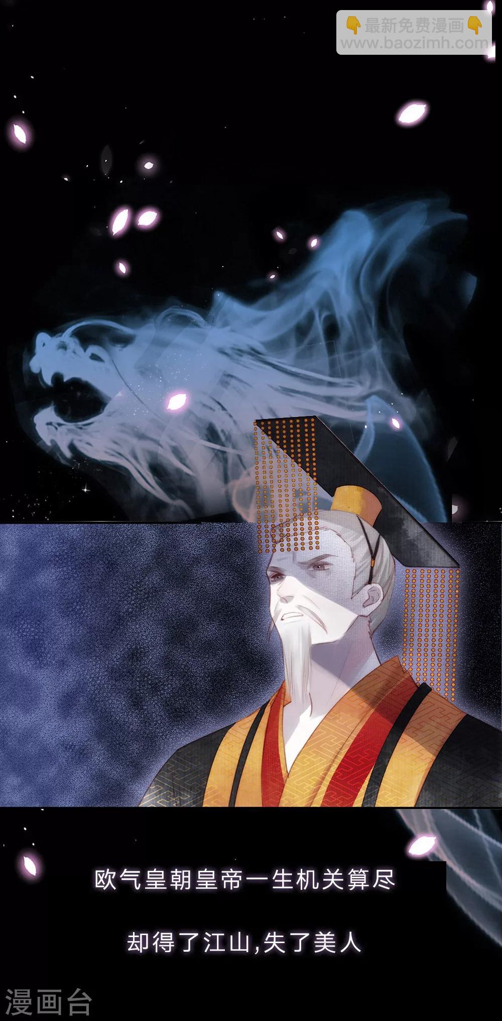 预告7